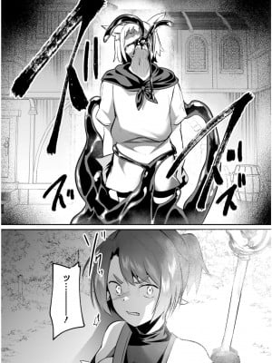 [あび] 淫靡な洞窟のその奥で6_032