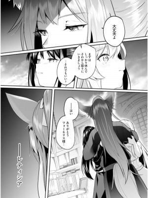[あび] 淫靡な洞窟のその奥で6_124