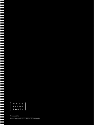 [あび] 淫靡な洞窟のその奥で6_065