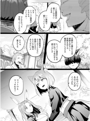 [あび] 淫靡な洞窟のその奥で6_042