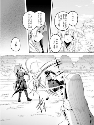 [あび] 淫靡な洞窟のその奥で6_137