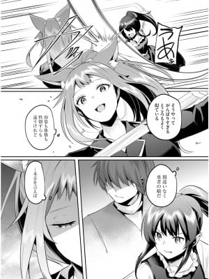 [あび] 淫靡な洞窟のその奥で6_139