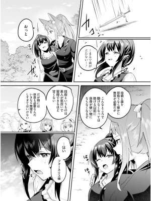 [あび] 淫靡な洞窟のその奥で6_143