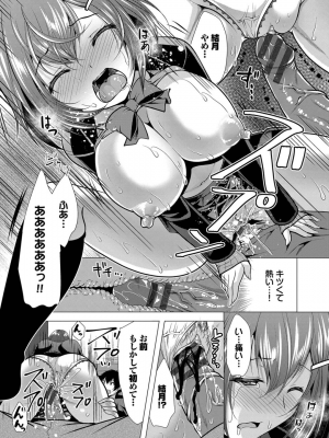 [松波留美] ハーレムアパートへようこそ1_024