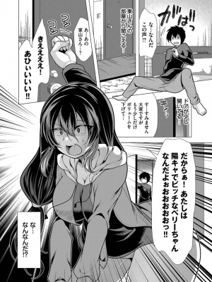 [松波留美] ハーレムアパートへようこそ1_084