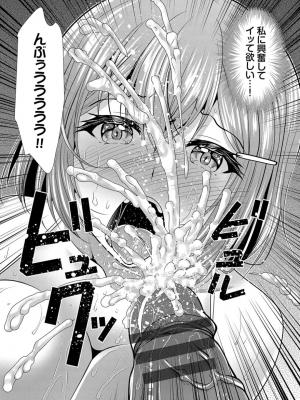 [松波留美] ハーレムアパートへようこそ1_138