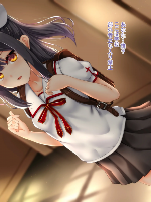 [ふうりん亭 (冬蟲夏草)] 美遊ちゃんが催眠おじさんに鬼畜調教されちゃう話 完堕ち編 (Fate／kaleid liner プリズマ☆イリヤ)_218_miyu_se_ss001