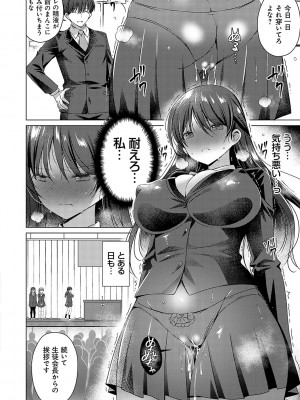 [vanilla] いもうとサンクチュアリ + アンドロイドのわたしに燃料補給してくださいっ 出張版、コミックグレープ100号&10周年おめでとうございます編 [DL版]_183