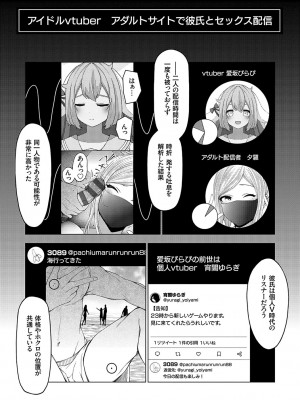 [とこわん] 中の人は爆乳です♡ + ご奉仕メイドの練習体 [DL版]_026