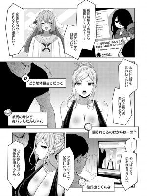 [とこわん] 中の人は爆乳です♡ + ご奉仕メイドの練習体 [DL版]_030