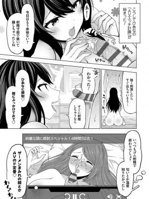 [とこわん] 中の人は爆乳です♡ + ご奉仕メイドの練習体 [DL版]_046