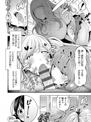 [とこわん] 中の人は爆乳です♡ + ご奉仕メイドの練習体 [DL版]_067