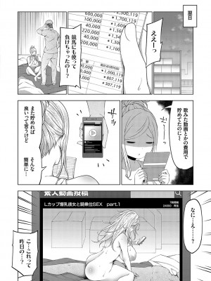 [とこわん] 中の人は爆乳です♡ + ご奉仕メイドの練習体 [DL版]_017