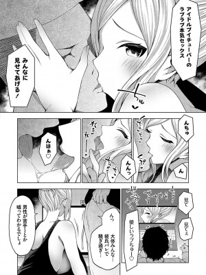 [とこわん] 中の人は爆乳です♡ + ご奉仕メイドの練習体 [DL版]_031