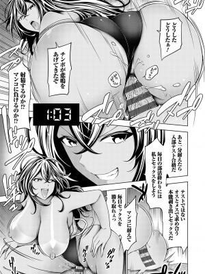 [とこわん] 中の人は爆乳です♡ + ご奉仕メイドの練習体 [DL版]_132