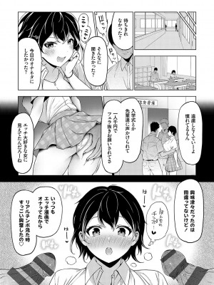 [とこわん] 中の人は爆乳です♡ + ご奉仕メイドの練習体 [DL版]_140