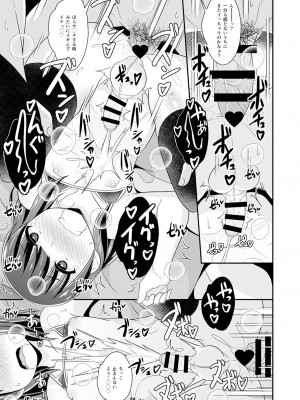 [チンズリーナ] 30代女装子♂は精嚢でイク [DL版]_040