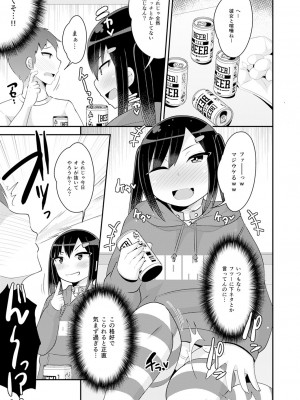 [チンズリーナ] 30代女装子♂は精嚢でイク [DL版]_072