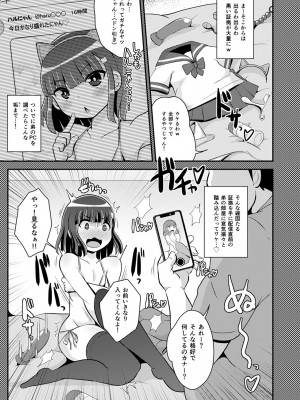 [チンズリーナ] 30代女装子♂は精嚢でイク [DL版]_172
