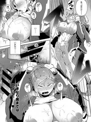 [ミヤシロヨースケ] 性愛交差点 + 惚れ薬 + そのごのふたり  [DL版]_058