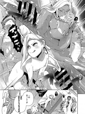 [ミヤシロヨースケ] 性愛交差点 + 惚れ薬 + そのごのふたり  [DL版]_108