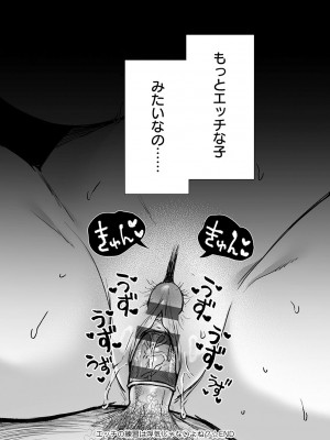 [からあげチャン] 背徳×本能 [DL版]_182