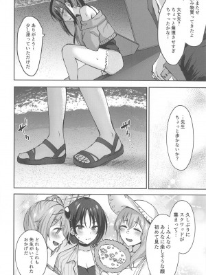 (C104) [柿の種一粒 (柿野なしこ)] サオリサマー (ブルーアーカイブ)_19