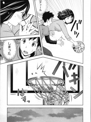 [あきなお] ぼくとボインの方程式。_096