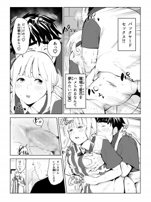 [もっこりはん] 本物ラブドール♥_25