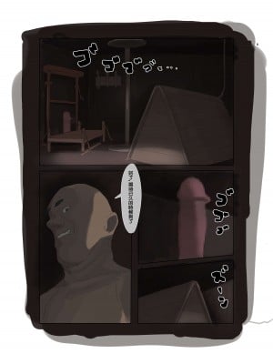 [メガスキ] 褐色エルフド〇イ調教｜褐皮精灵奴隶调教 [鱼饼干个人汉化]_09