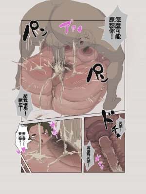[メガスキ] 褐色エルフド〇イ調教｜褐皮精灵奴隶调教 [鱼饼干个人汉化]_27