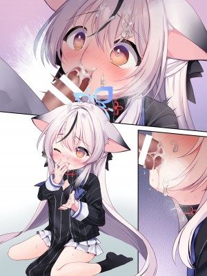 [(A)C (芳よしゆき)] こどもあつかいしないでください! (ブルーアーカイブ) [DL版]_19