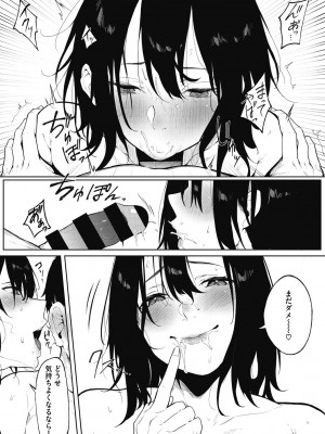 [綺月さい] 純愛エモーション [DL版]_046