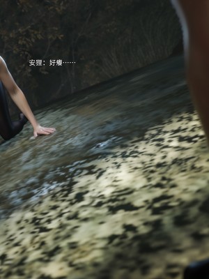 [ryota tanaka] 逆轉 64_0003