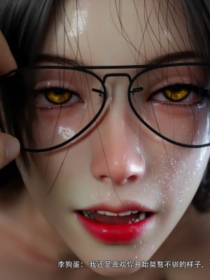 [ryota tanaka] 逆轉 64_0010