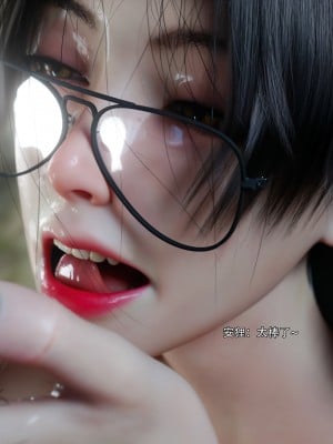 [ryota tanaka] 逆轉 64_0055