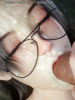 [ryota tanaka] 逆轉 64_0062