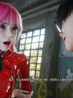 [ryota tanaka] 逆轉 65_0033