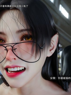 [ryota tanaka] 逆轉 65_0034