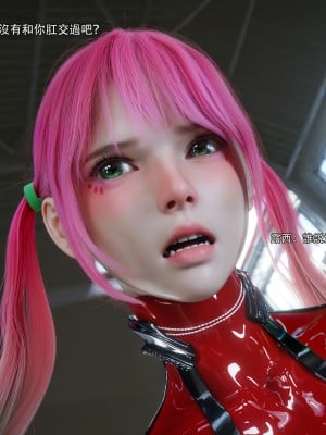 [ryota tanaka] 逆轉 65_0039