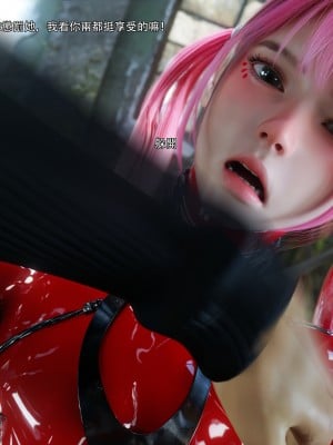 [ryota tanaka] 逆轉 65_0045