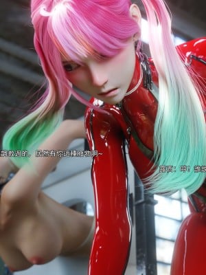 [ryota tanaka] 逆轉 65_0074