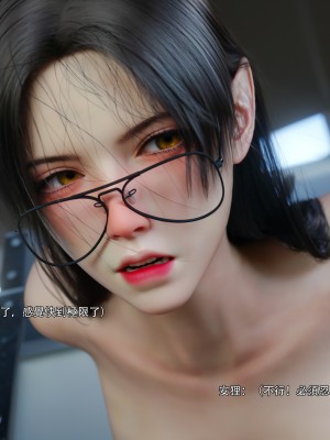 [ryota tanaka] 逆轉 65_0076