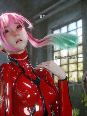 [ryota tanaka] 逆轉 65_0078