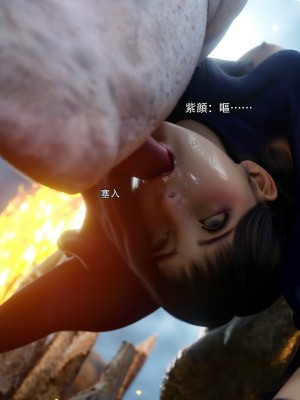 [ryota tanaka] 逆轉 66_0049