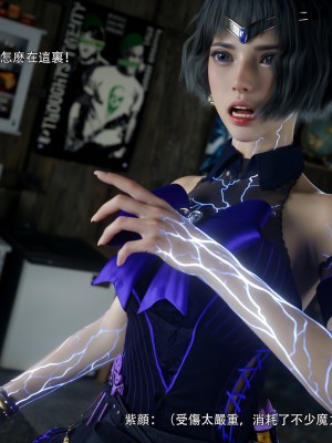 [ryota tanaka] 逆轉 66_0075