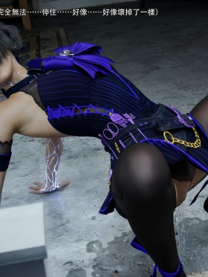 [ryota tanaka] 逆轉 66_0099