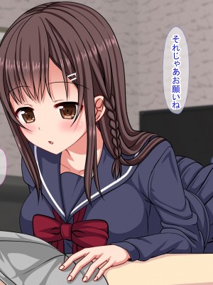 (同人CG集) [ひまわりドリル] 寝取られ好きな彼の為に私と援交してくれませんか？_010