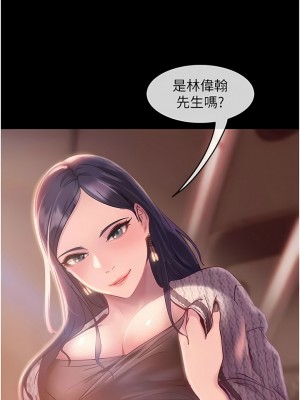[韩漫] 直男逆袭婚友社 1-55 [已完结]_013_0013