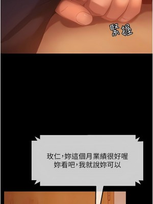 [韩漫] 直男逆袭婚友社 1-55 [已完结]_023_0023